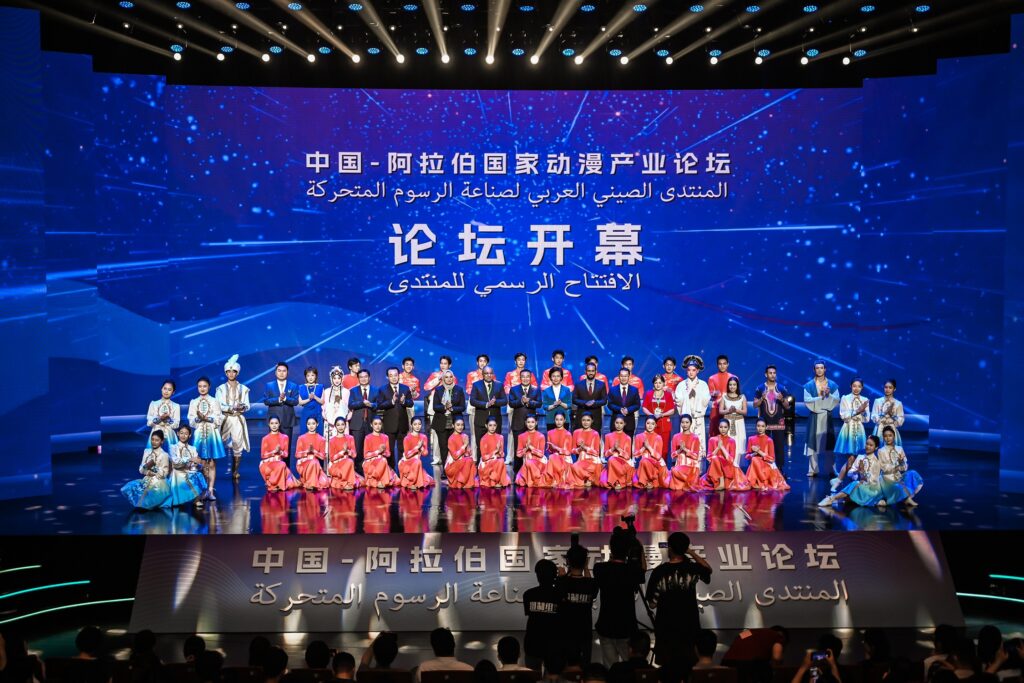 中阿新时代,动漫创未来|蓝海彤翔助燃国漫走向世界