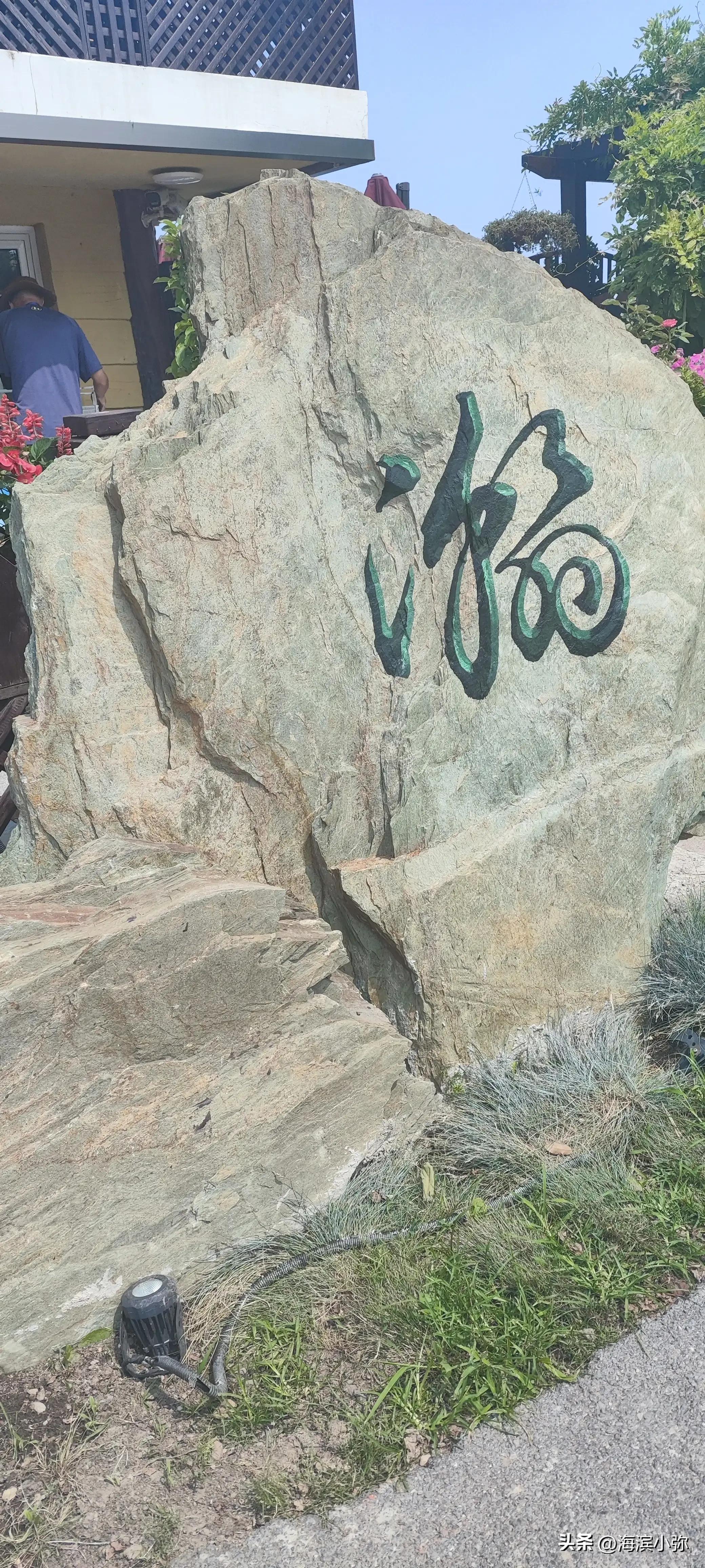 徒步滨海路的感受,海滨公园海岸线徒步