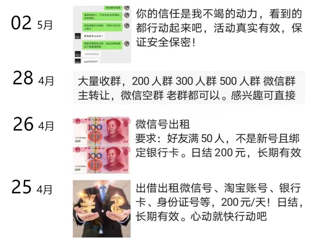 网警能追回被骗账号吗,网警普法报警有用吗