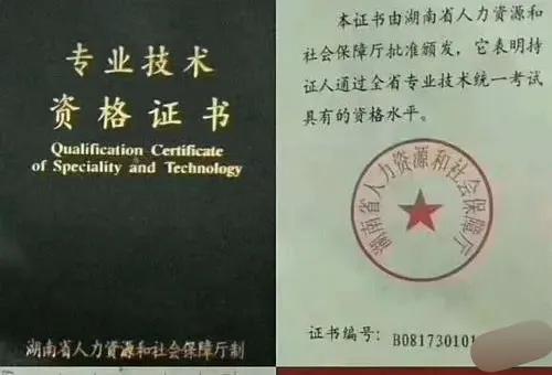 拿到中级会计师证怎么评中级职称,中级经济师好评职称吗