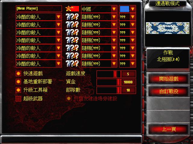 曾经网吧最火的单机游戏你玩过吗,以前网吧的单机游戏有哪些