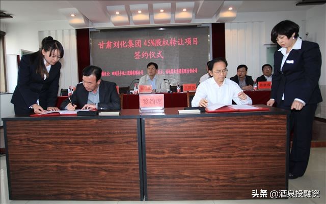 甘肃省产权交易所,甘肃省产权交易所有限公司在哪里