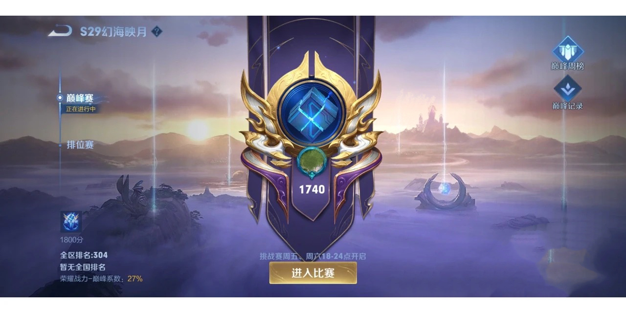 微信区和qq区的打法哪个区更激进,q区和微信区实力的区别