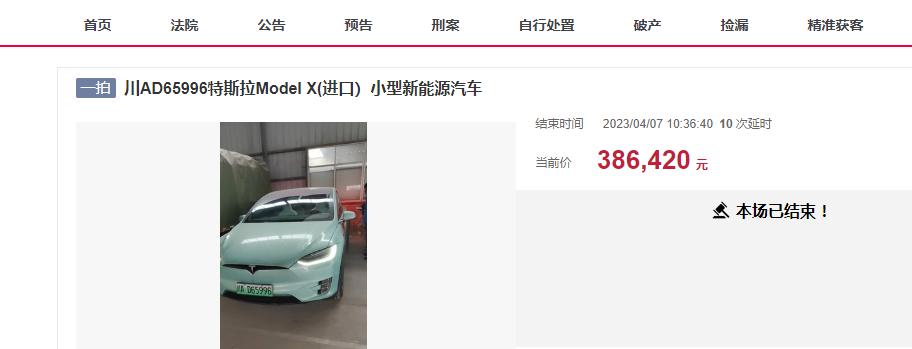特斯拉进口modelx二手车,特斯拉新款modelx凭什么卖一百万