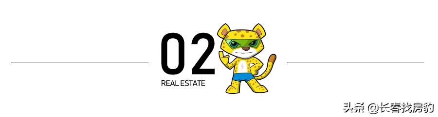 重磅信号！央视点名郑州新政，长春再“松绑”有戏