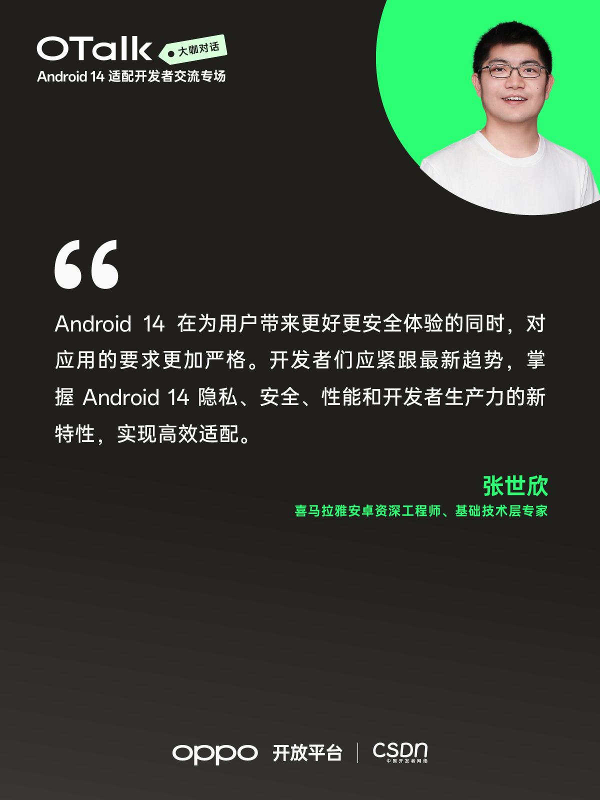 oppo手机改进计划,oppo新手机做了哪些新升级