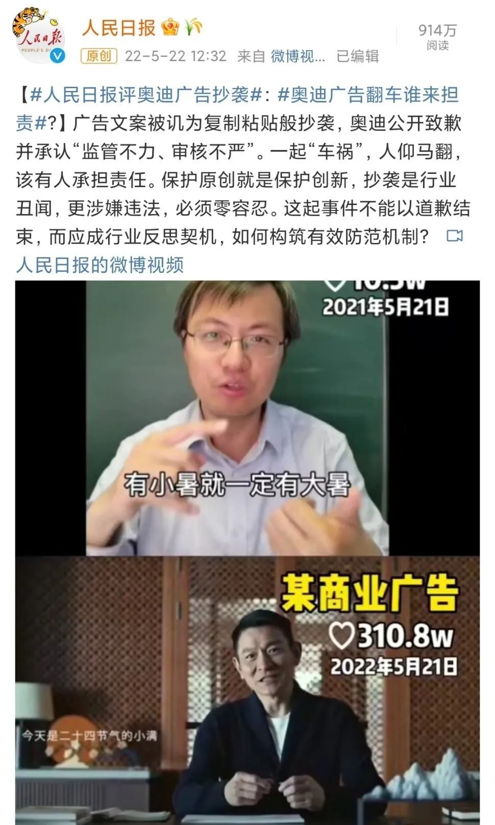 2020年令人哭的新闻,2022年所有让人流泪的新闻