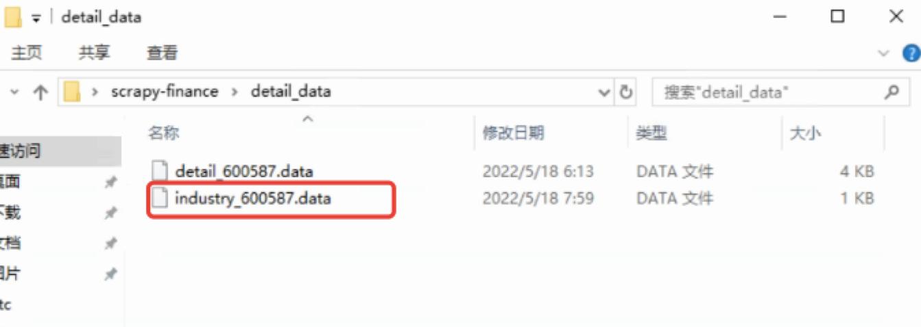如何用python爬取财务数据,python爬取公司财务报表