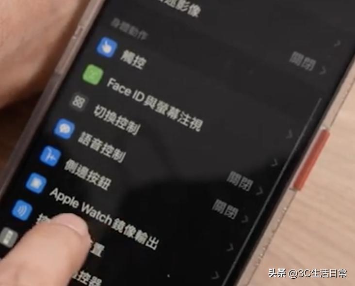 iphone14.5新功能applewatch,iphoneios16隐藏界面设置