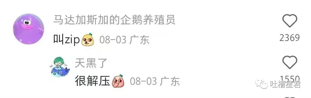 花了7400元买的gucci,花4000买gucci发夹