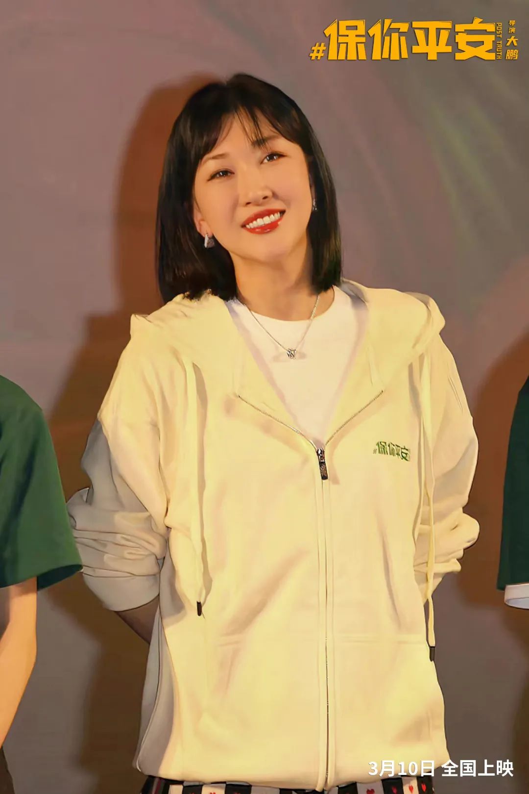 大鹏的所有剧,大鹏的精彩电影