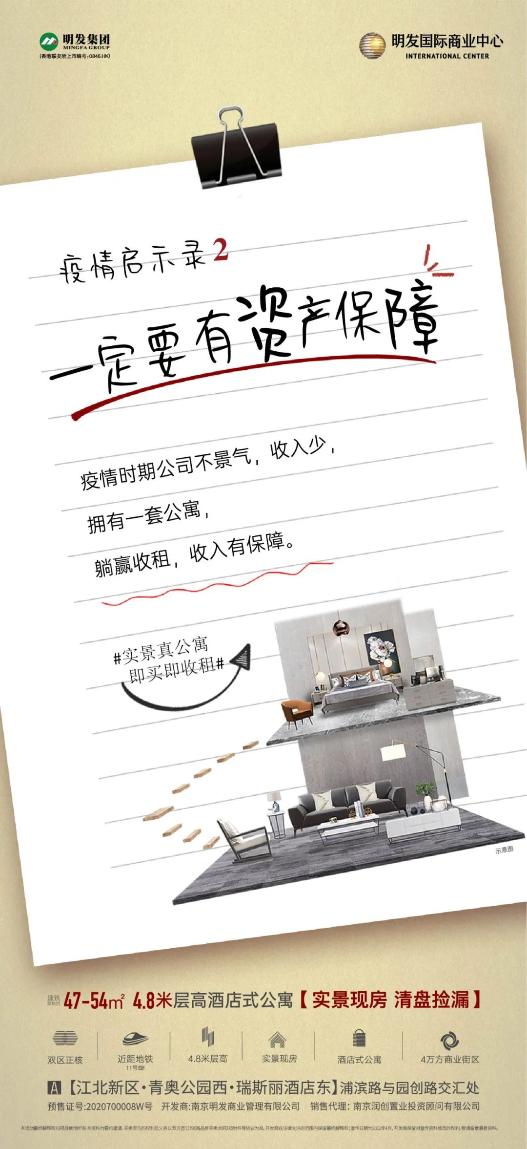 鍦颁骇鍏瘬闈笘娴锋姤,鍦颁骇鏉傚織绯诲垪娴锋姤