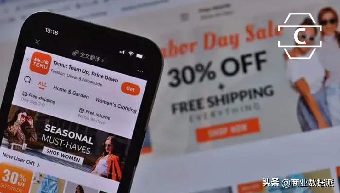 拼多多出海60天，攻进北美五环外