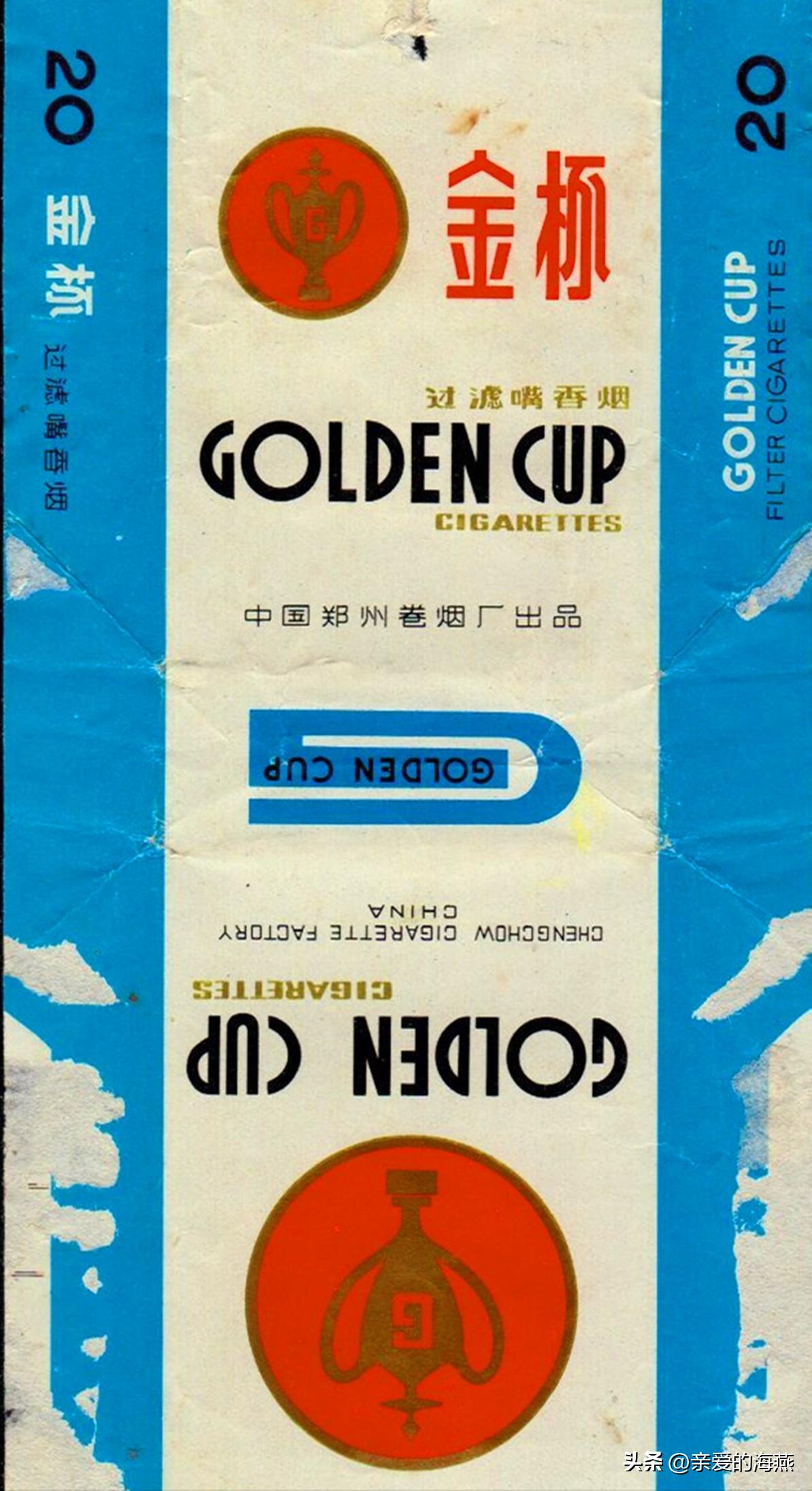 80年代常抽的10大香烟,20多年前的经典香烟