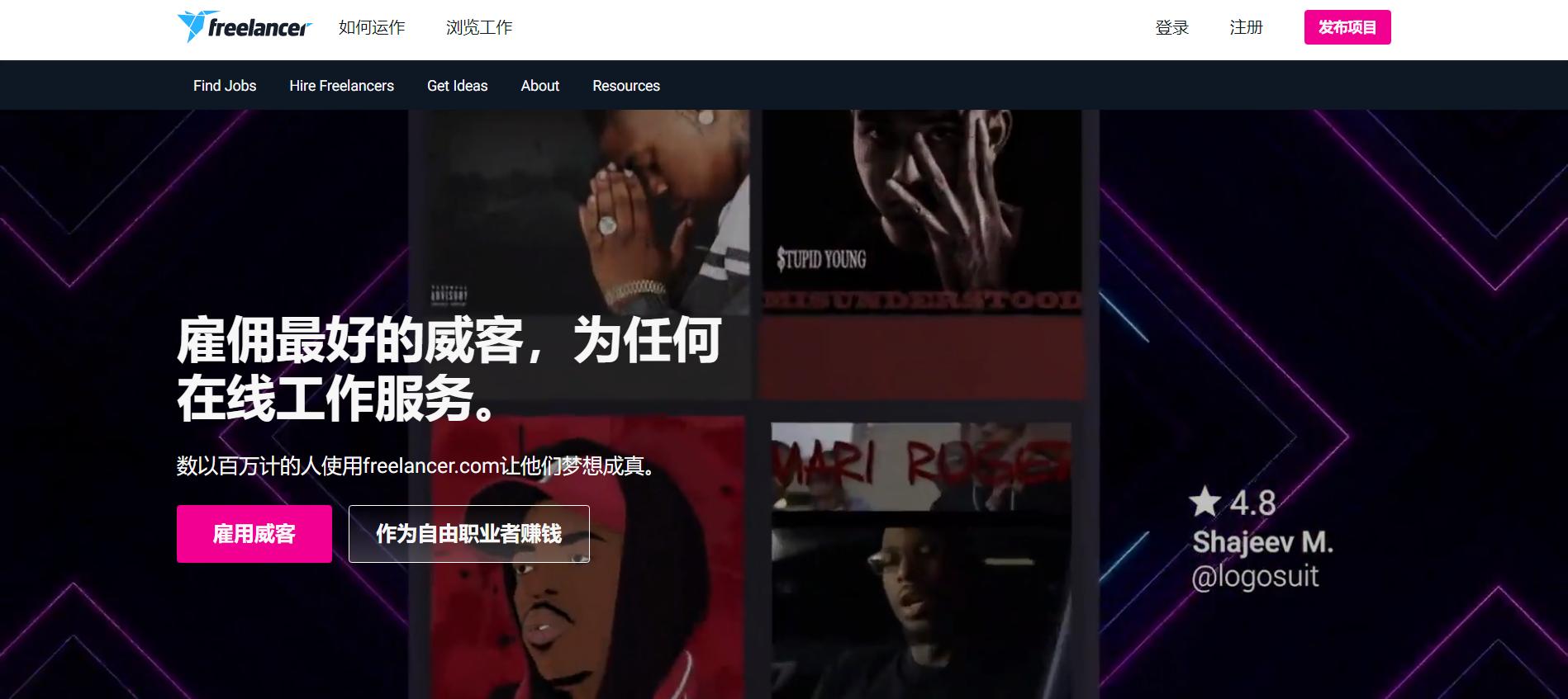 程序员接单网站排行榜,盘点六大程序员接单网站务必收藏