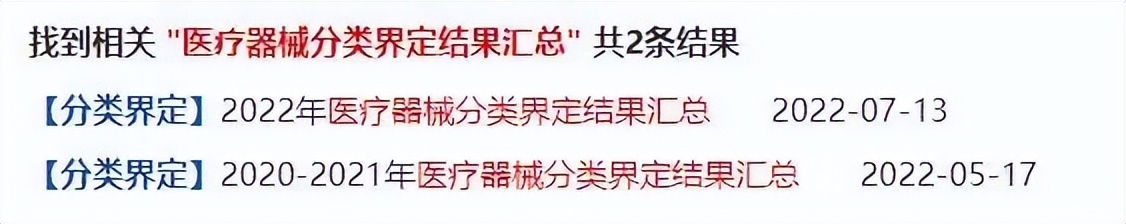 iii型胶原蛋白医用湿性敷料,胶原蛋白敷料技术要求