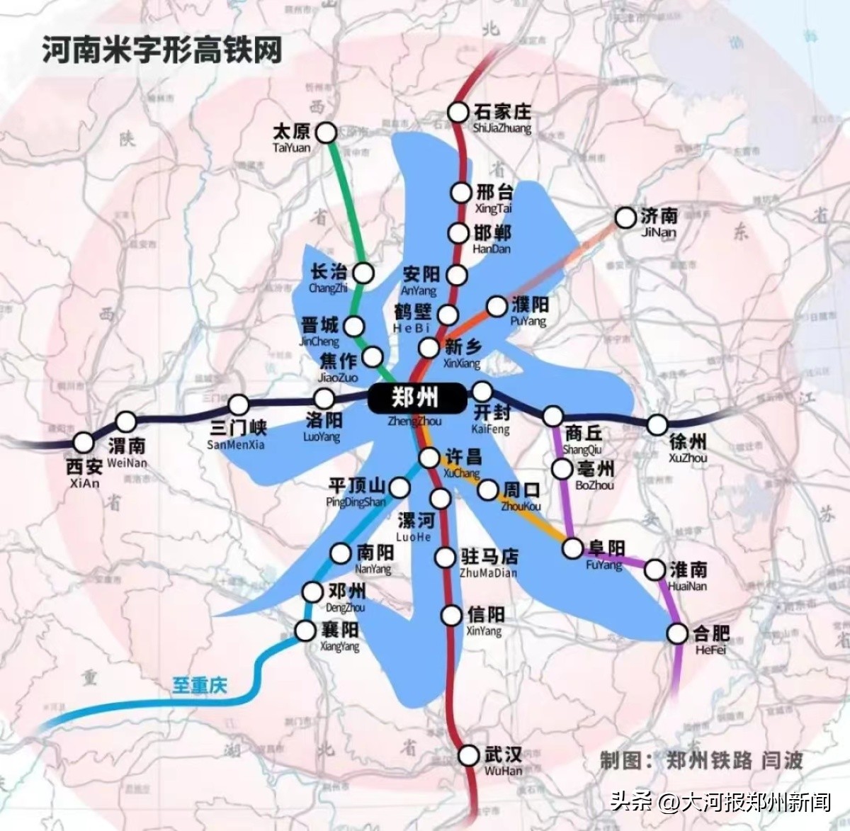 郑州通勤圈规划图,2035年实现郑州都市圈1小时通勤
