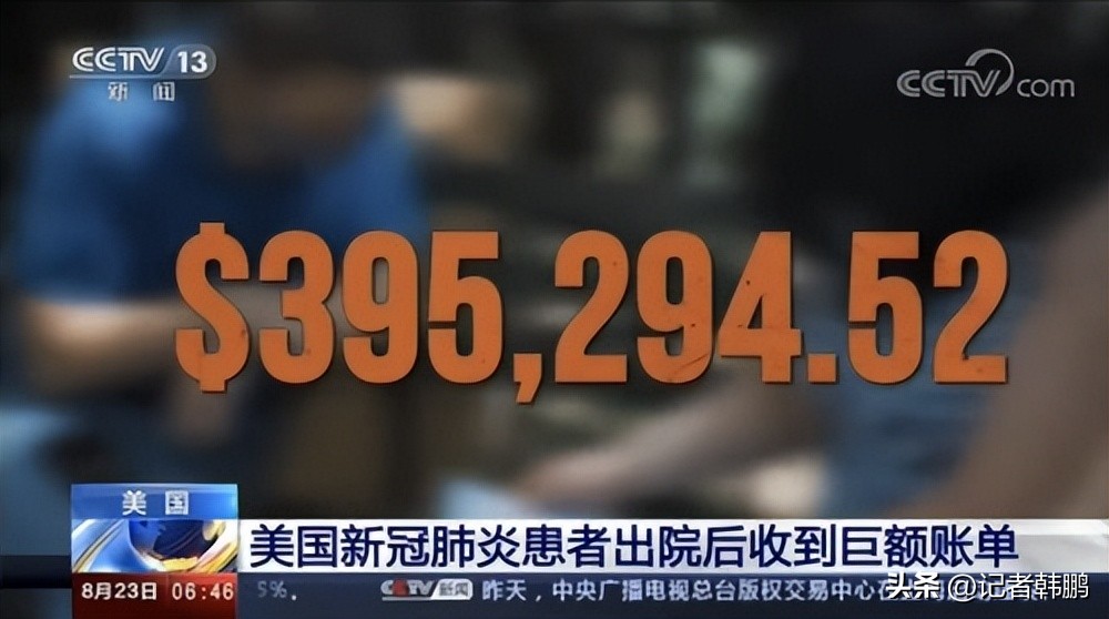 刚从美国回国，中国放开与美国躺平，有何异同？说说我的一线观察