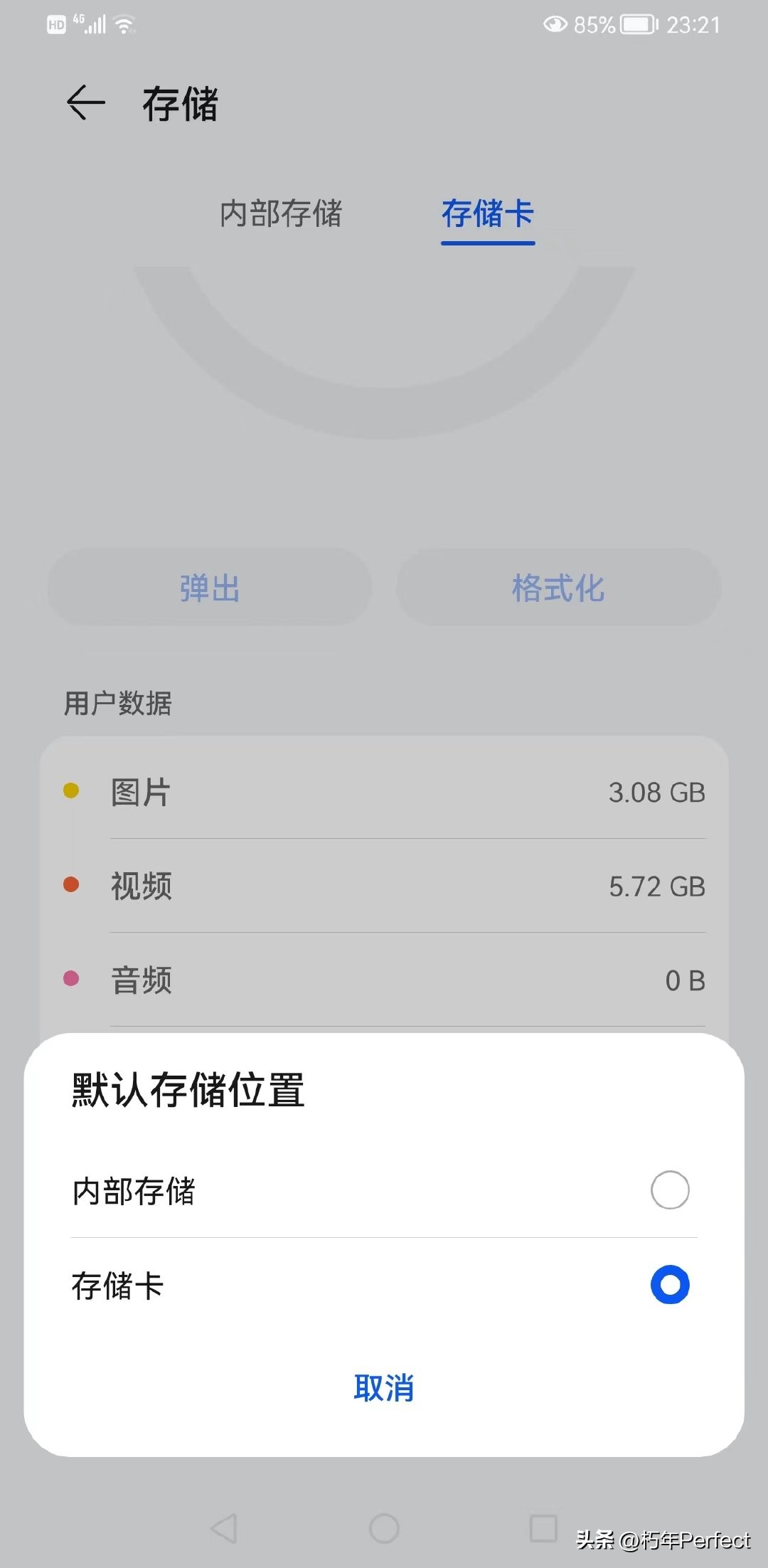 华为大华nm存储卡,华为手机存储卡升级系统