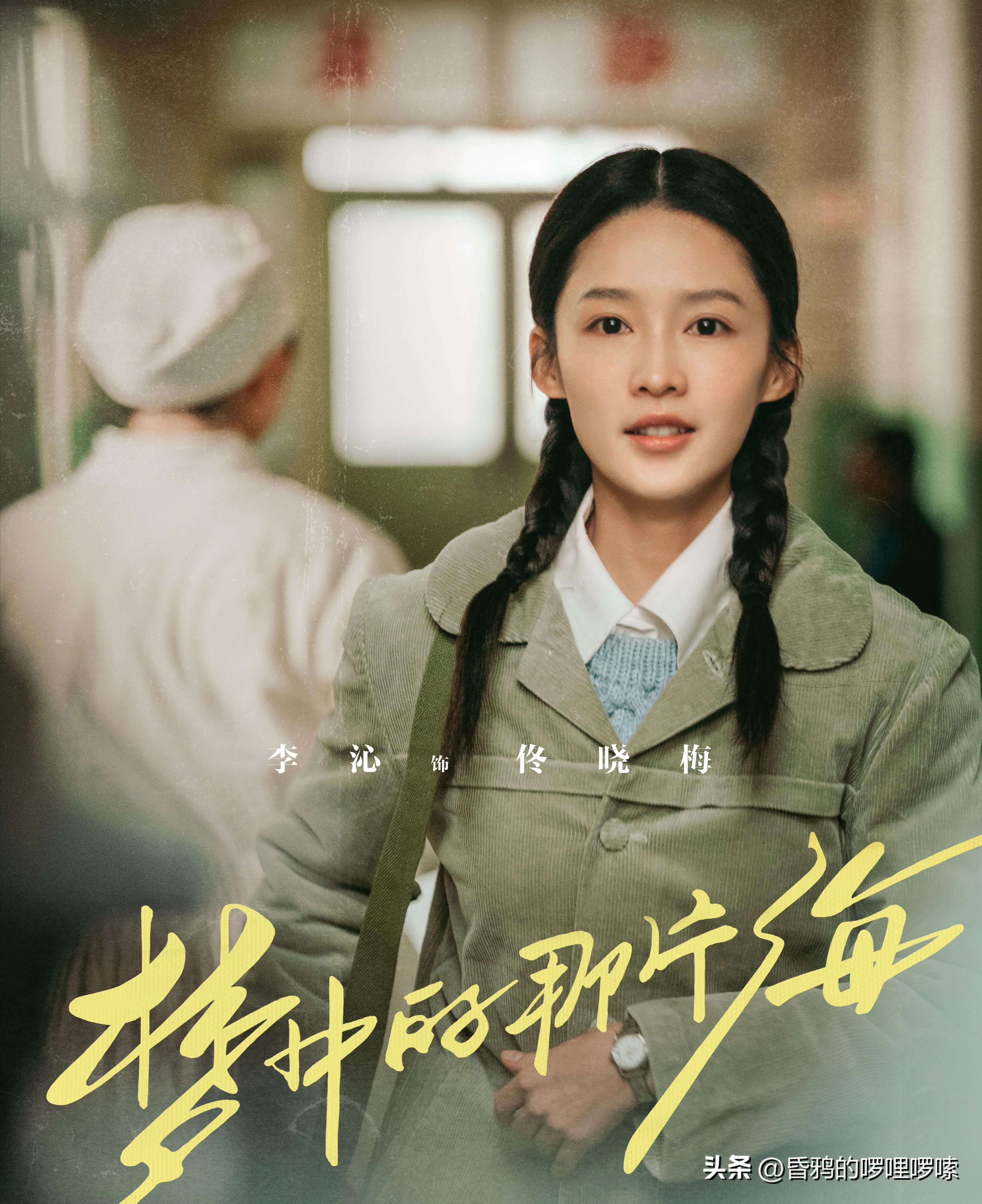 看完梦中的那片海,一口气看完梦中那片海