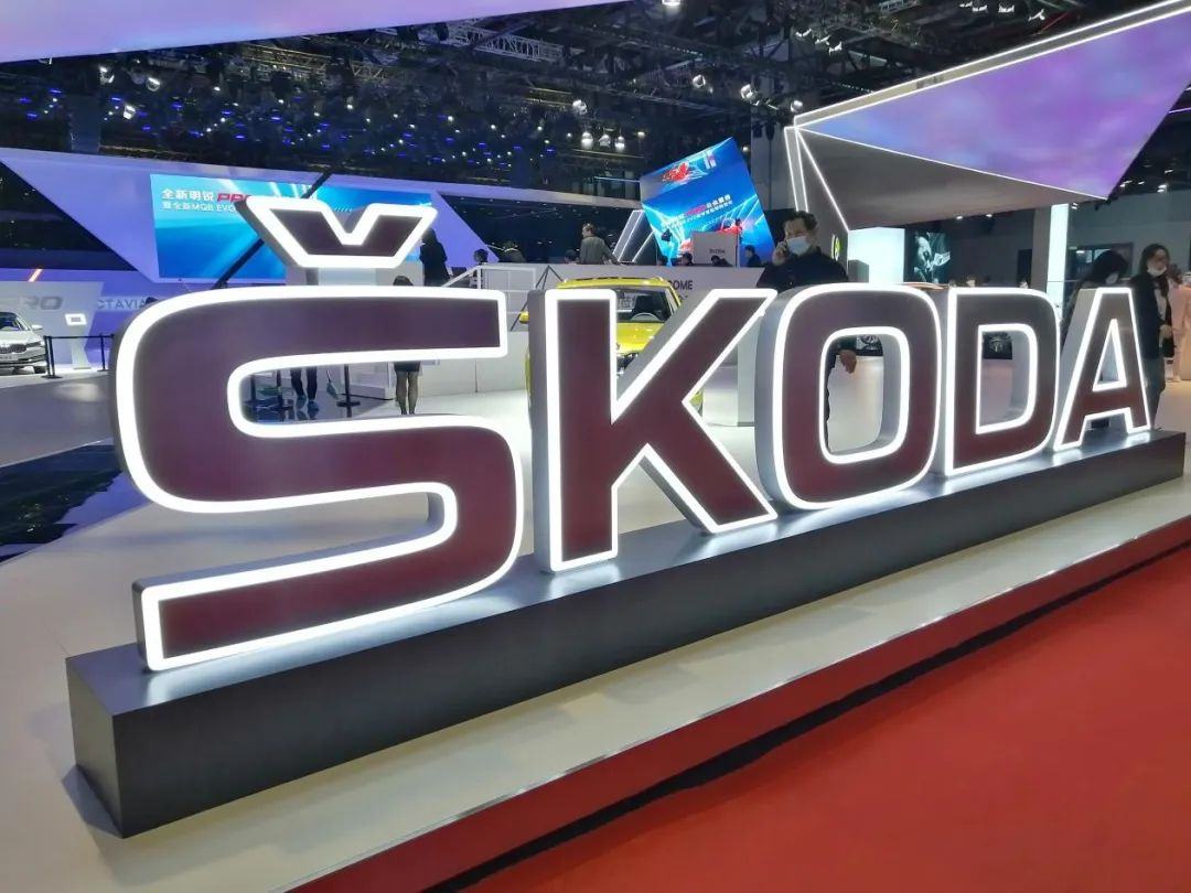 斯柯达被曝考虑退出中国,斯柯达退出中国以后售后怎么办