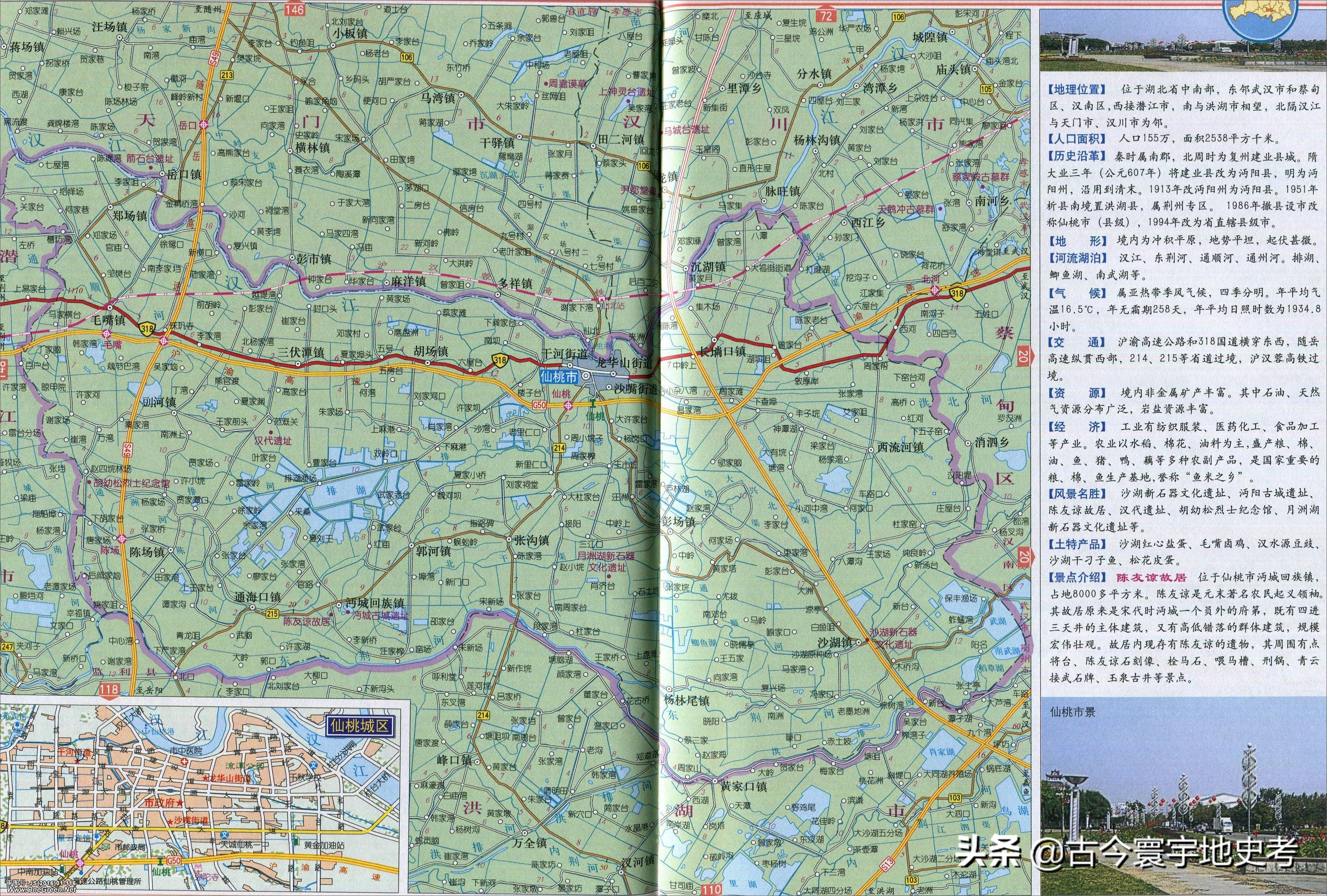 湖北省各市州县地图,湖北省各地级市地图