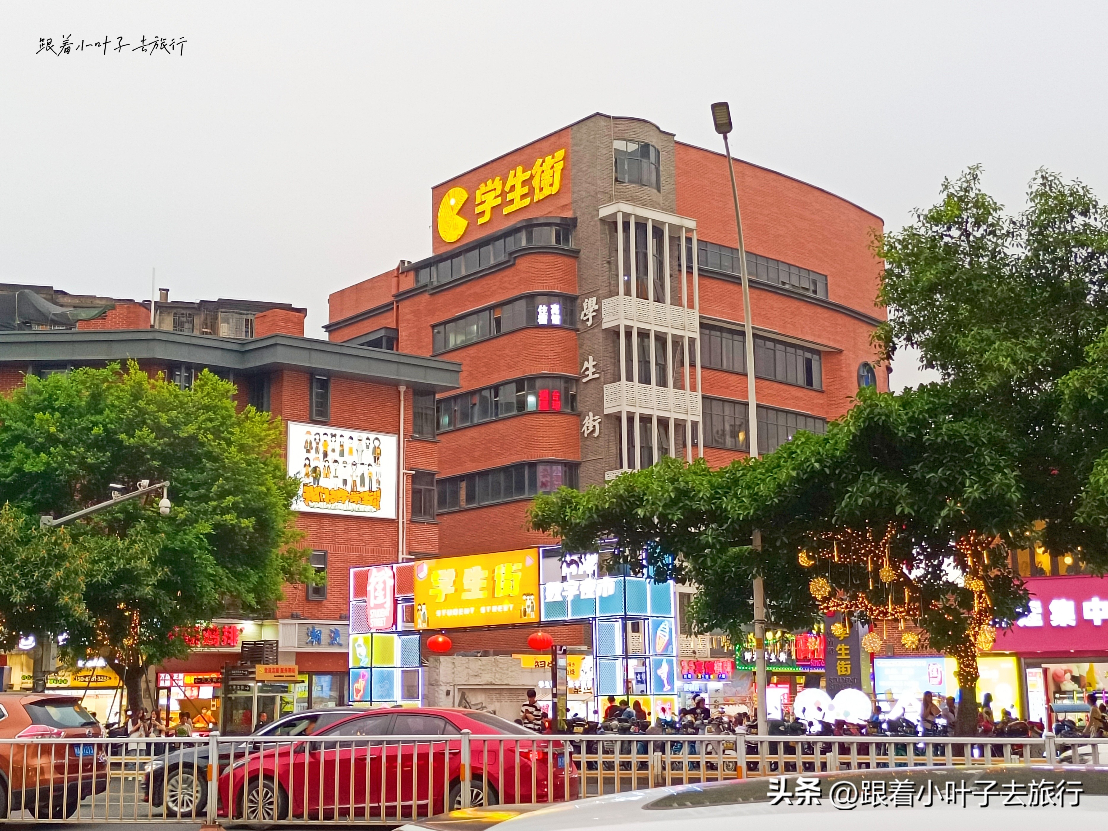 来福州旅游前做攻略，都说学生街的小吃美味又实惠，逛完我后悔了