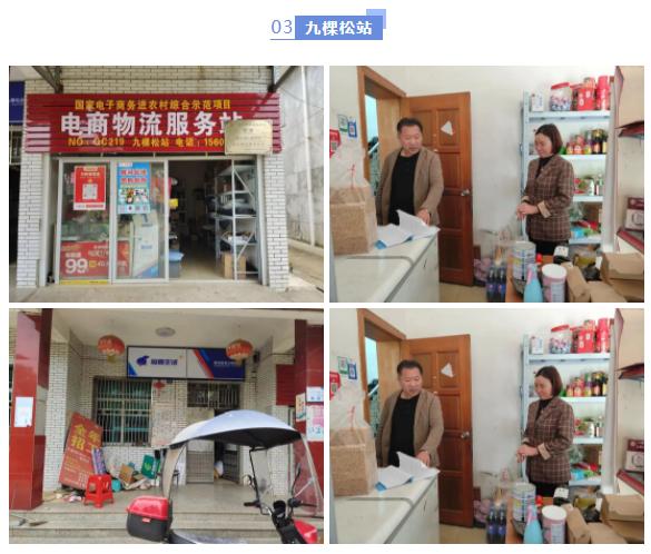 农村电商公共服务站点,县域电商公共服务中心展厅