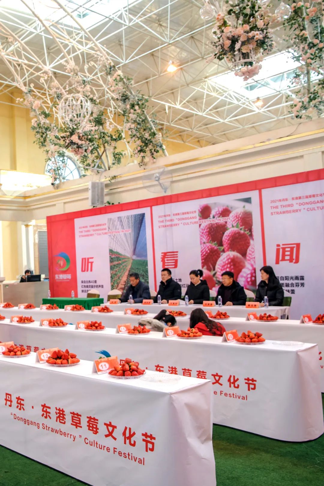 东港草莓,东港草莓市场份额