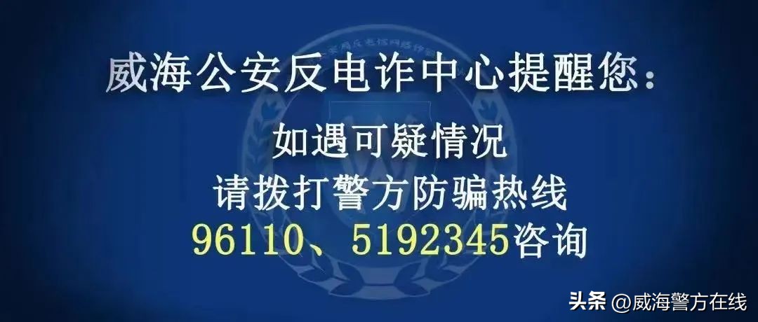 “电诈之王”——兼职刷单返利诈骗怎样榨干受害人的血汗钱？
