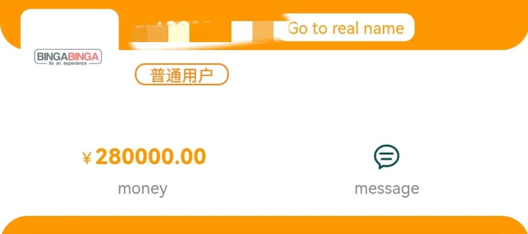 被电信诈骗负债150万后的第12天～总结被骗过程