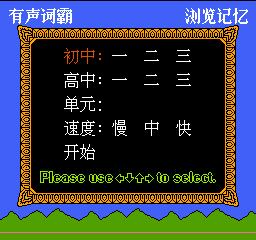 小霸王学习机家长管控软件,童年小霸王学习机