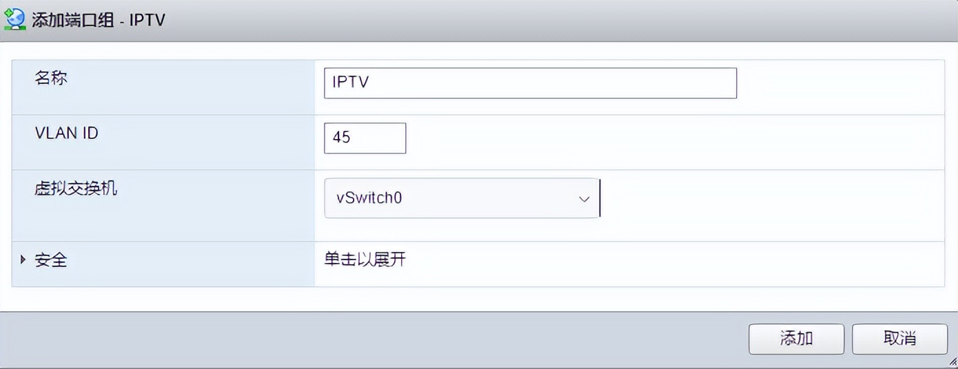 家庭服务器openwrt,空白主机安装openwrt