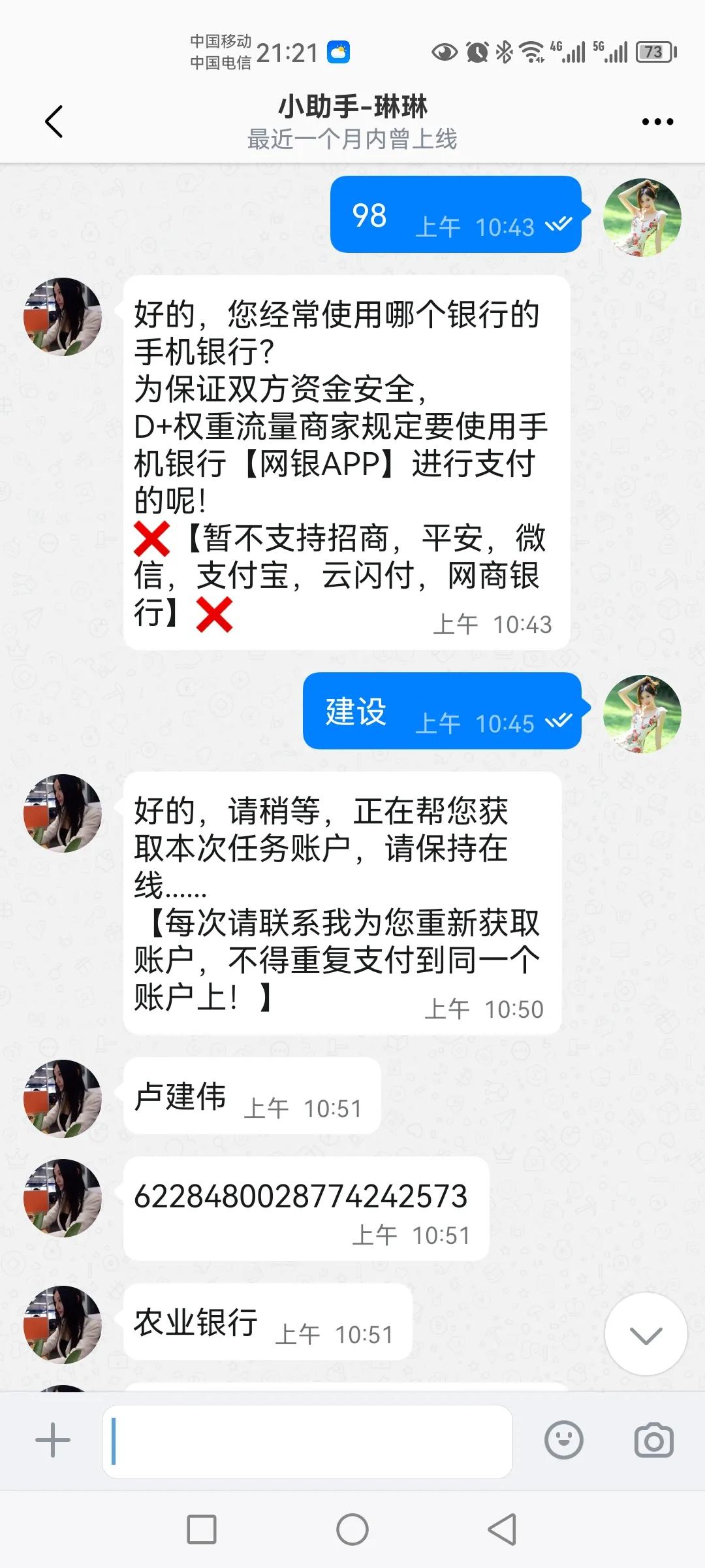 网络诈骗被骗三天追回案例,网络诈骗30万血本无归案例