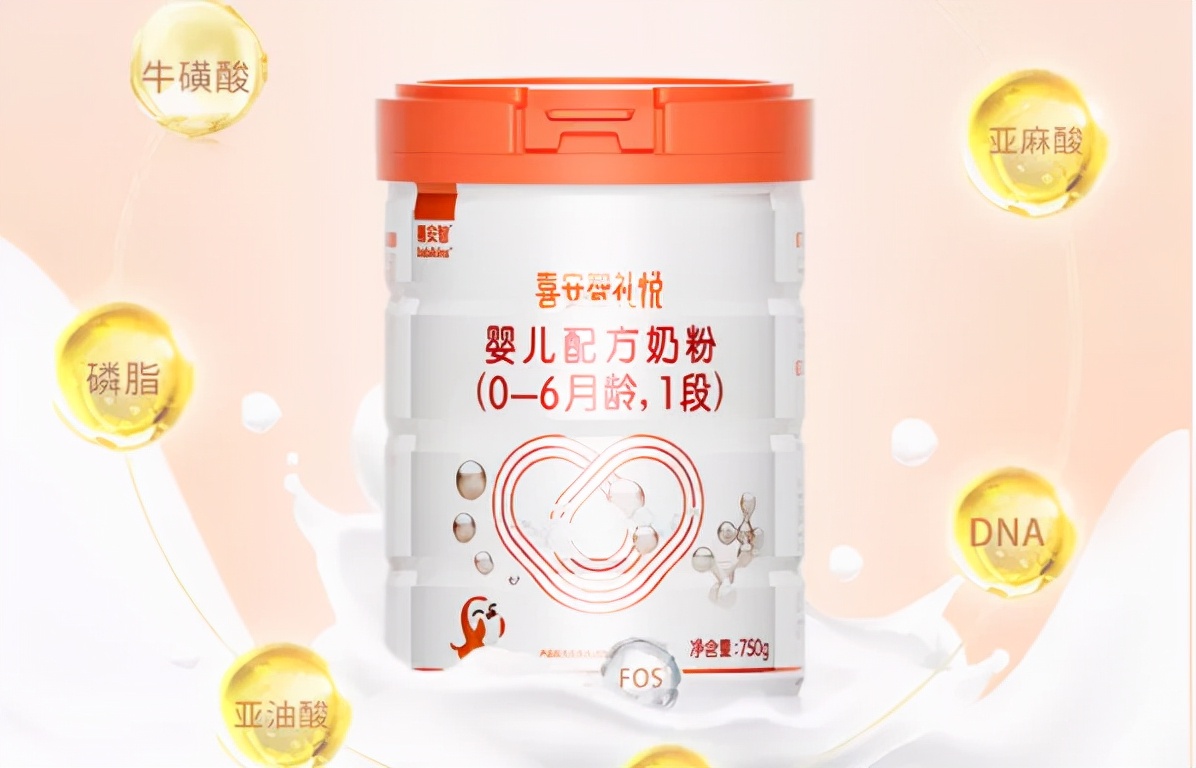 海王奶粉喜安智恒悦与典悦的区别,海王喜安智恒悦奶粉二段