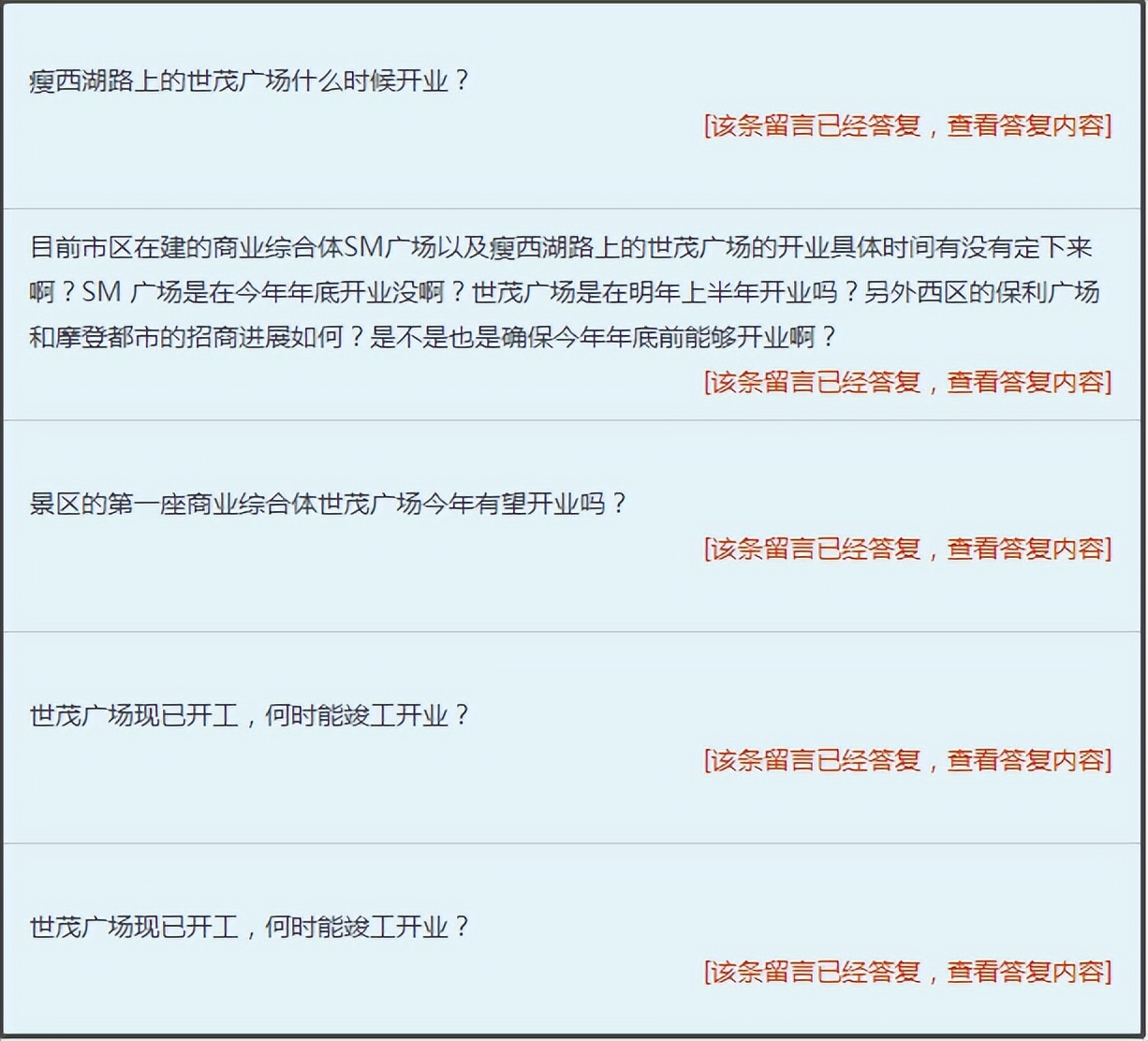 品牌悉数取消！开业时间未知！扬州重磅商业“鸽”了