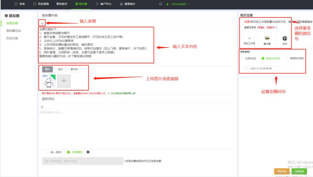 微信群激励活跃的话语,让群活跃的幽默句子复制