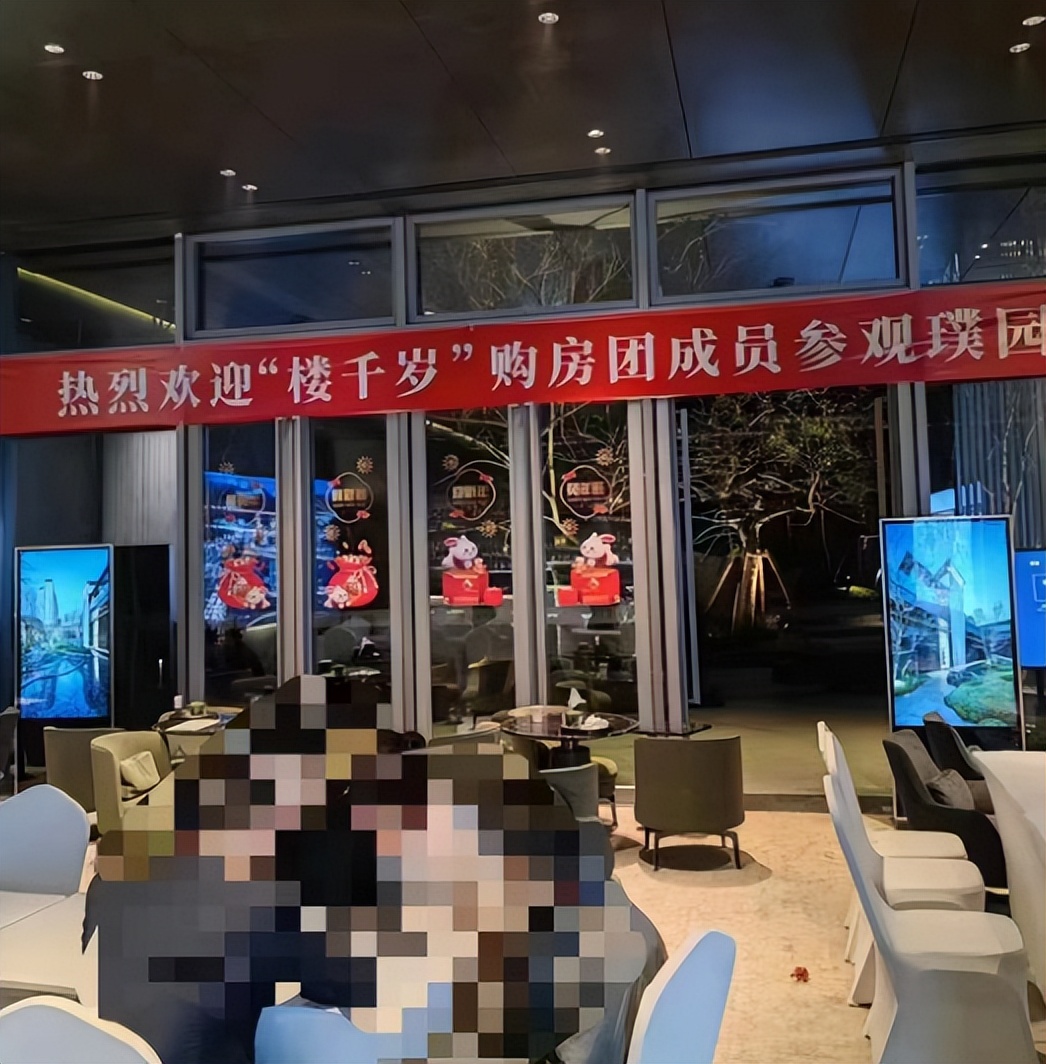 重庆又现外地购房团！单盘一天卖掉几十套，地产网红年入千万？