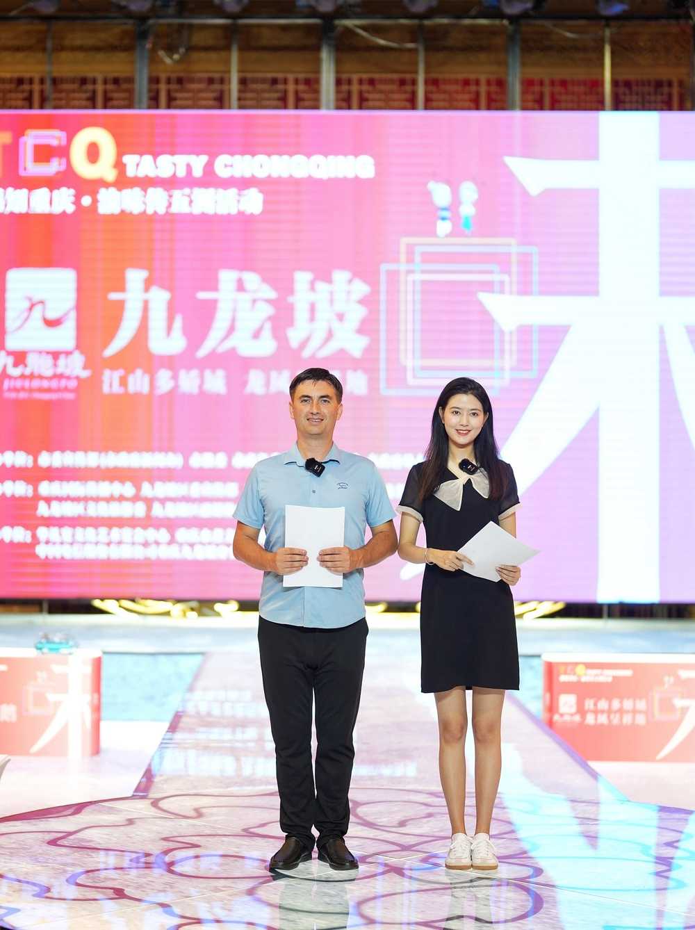 航拍九龙坡区高清旅游视频,重庆九龙坡区景色美图