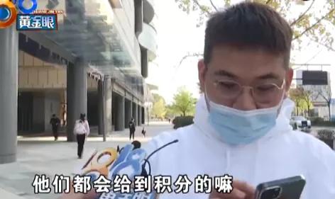 40万买卡地亚手镯被气到住院,29岁男子花41万买卡地亚手镯后续