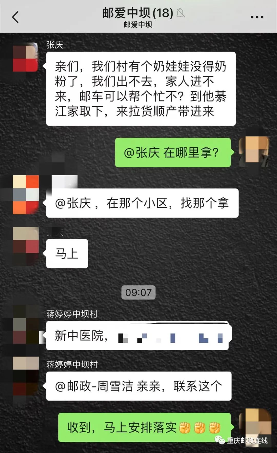 宝宝们的口粮送来了！