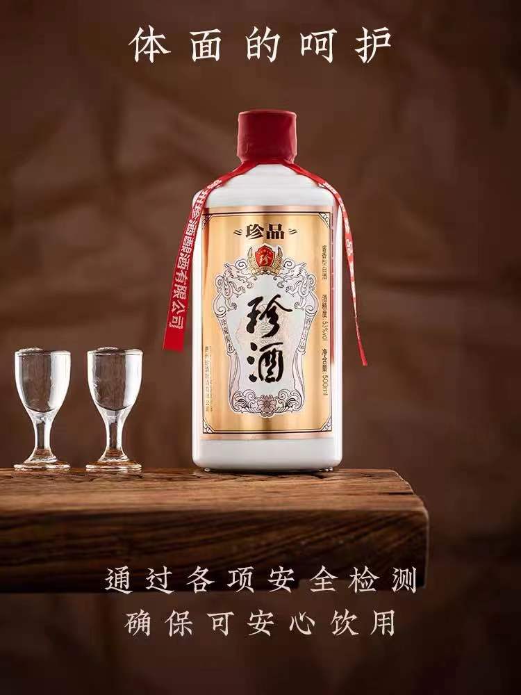 贵州白酒大概有多少老字号厂家,贵州酱香型白酒品牌排行