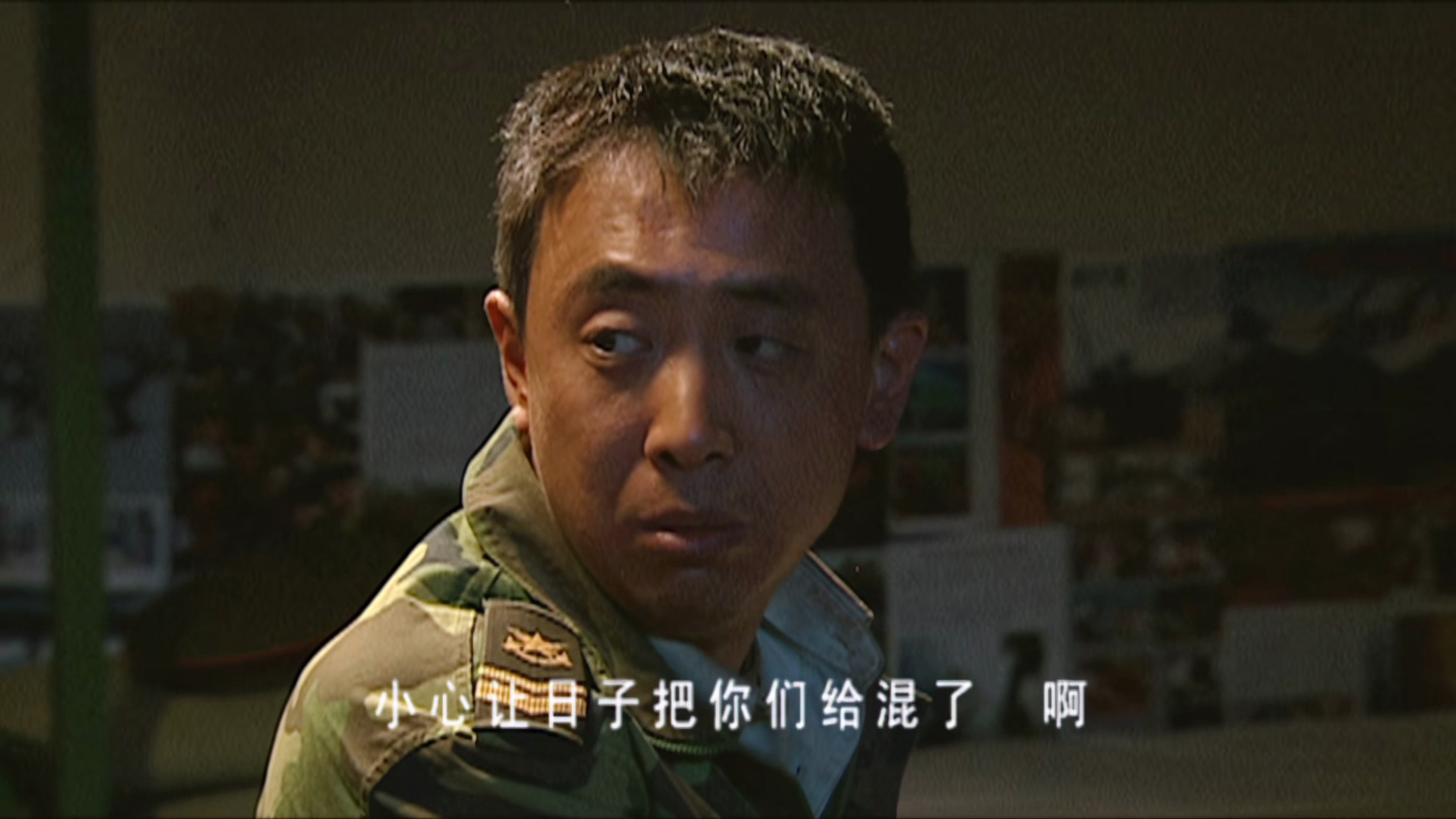 老马退伍后做什么,老马退伍是哪一集