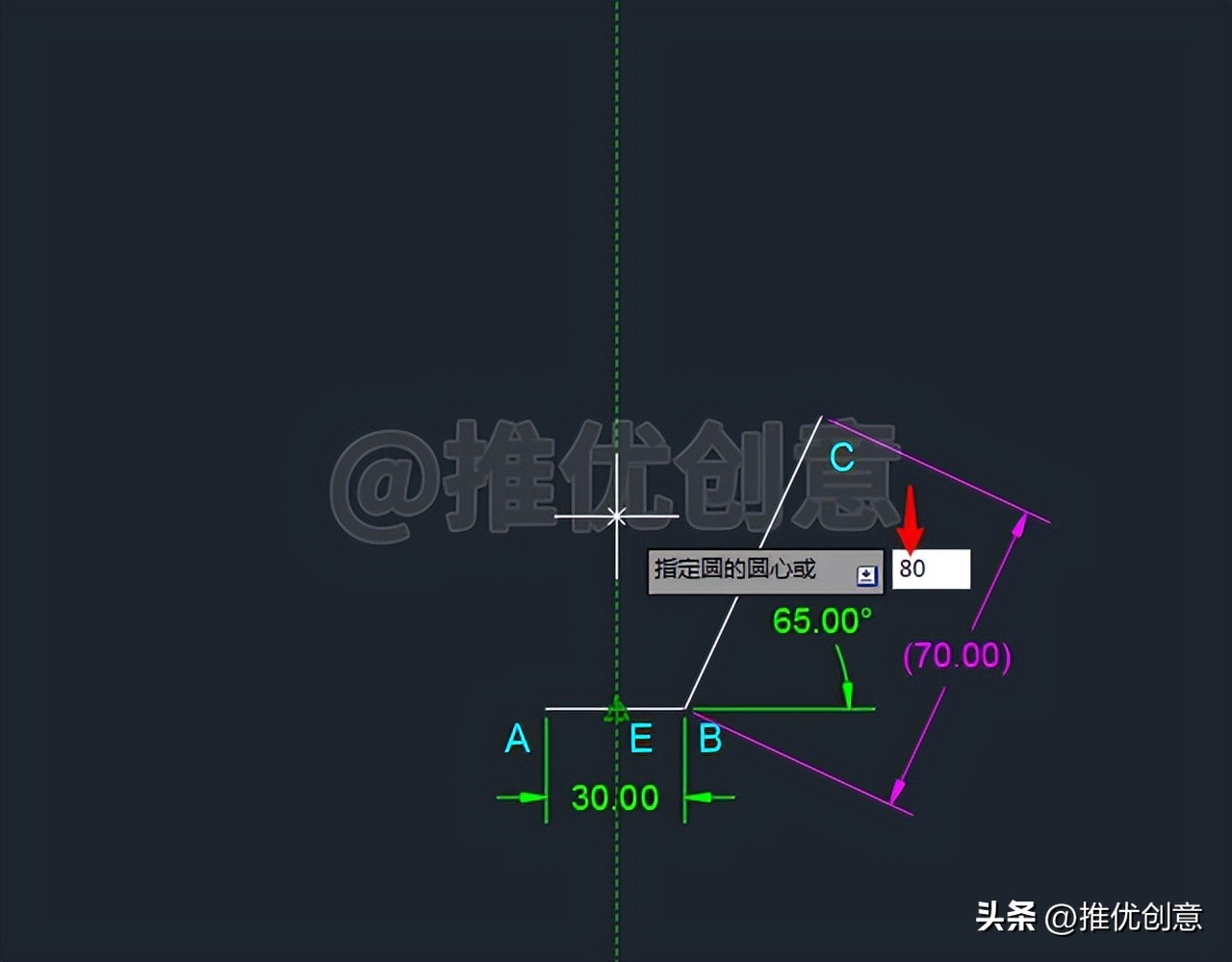 掌握“追踪”定位、连续绘制圆的操作技巧工程制图cad画图CAD习题
