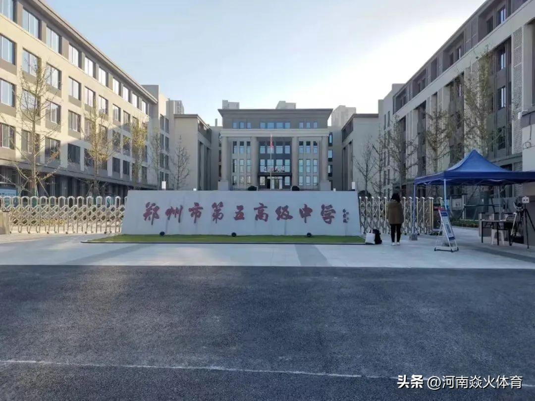 中考志愿第一批次有哪些学校,中考分数怎么预估你能上哪所高中