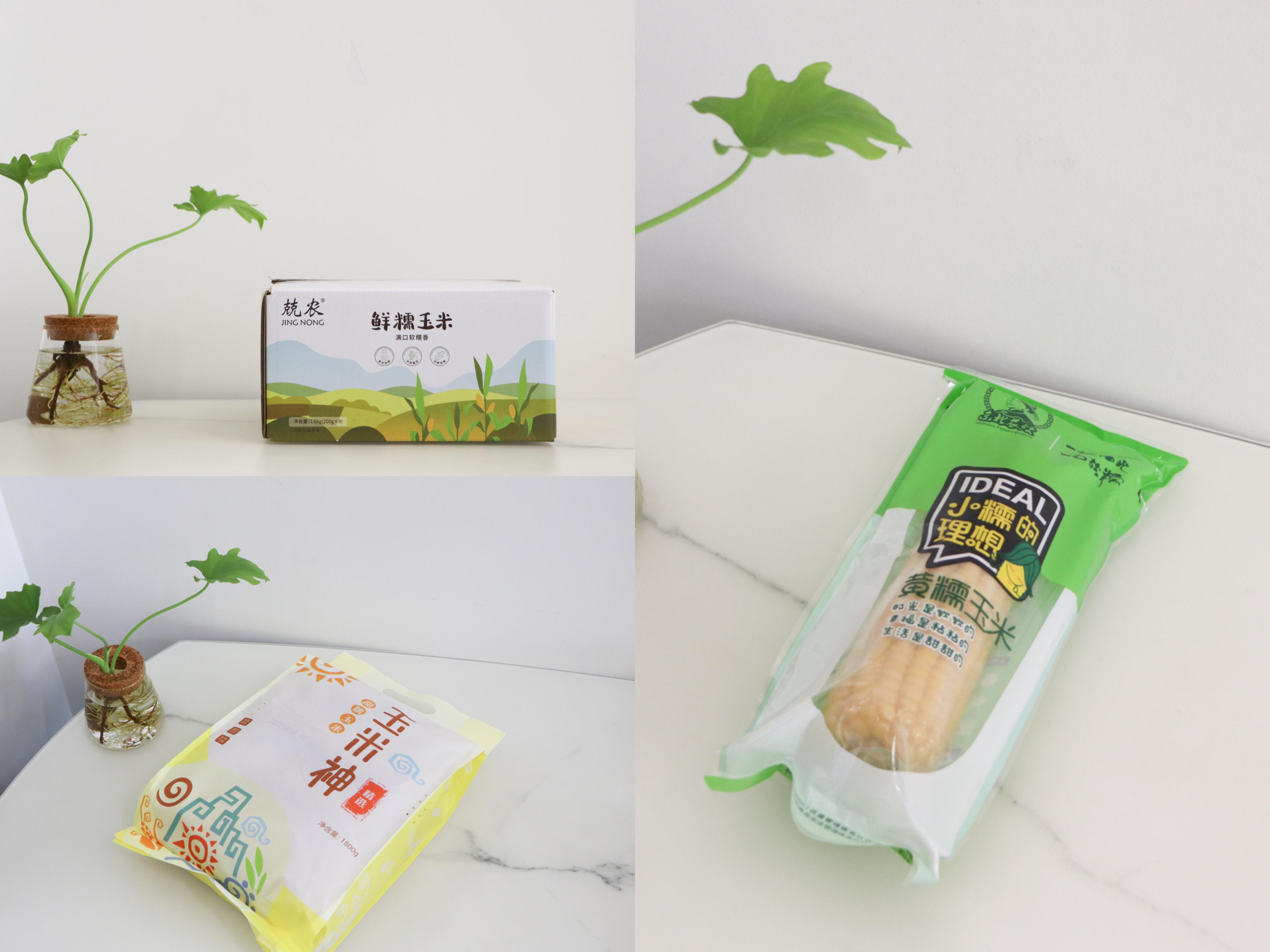 糯玉米推荐测评,甜糯玉米哪个品种最好吃