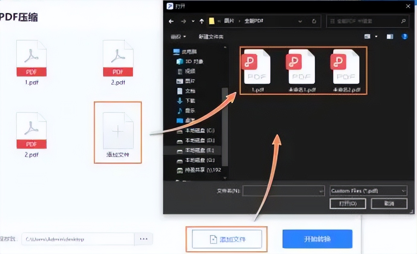 ai文件导出pdf文件变小,如何将PDF文件变小