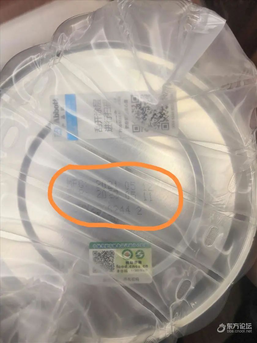 娌冨皵鐜涘伐浣滀汉鍛樺崠濂剁矇鏈夊彂绁ㄥ悧,娌冨皵鐜涘北濮嗕細鍛樺簵濠村効濂剁矇