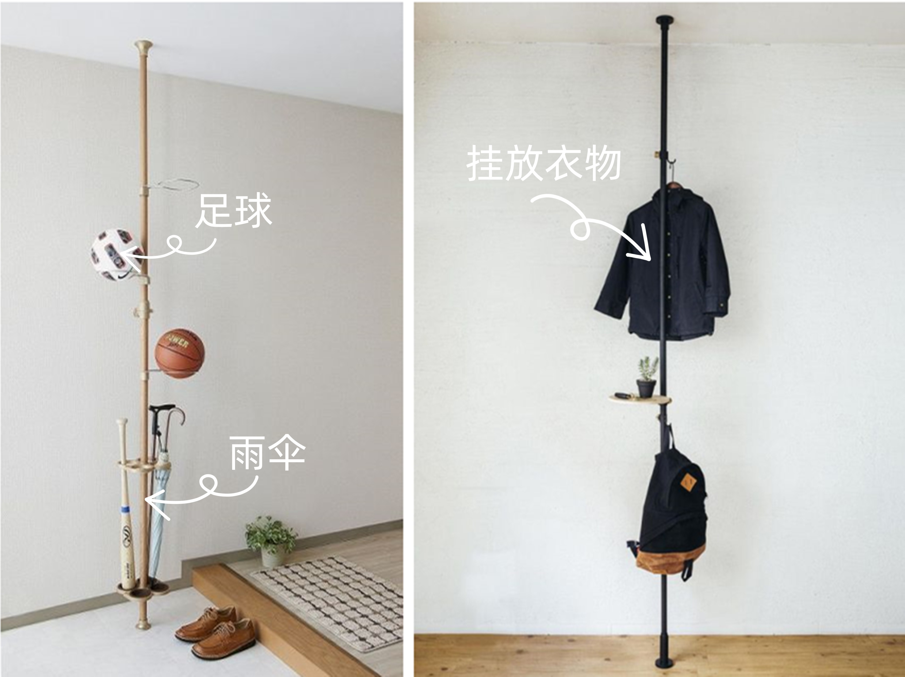 一根杆子收纳妙用,装一根晾衣杆