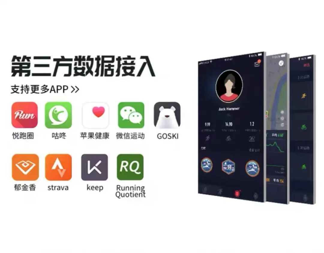 高驰pace2耐用测试,高驰pace2深度测评跑圈